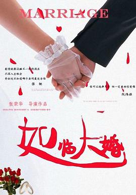 国产吴梦梦到粉丝家电影
