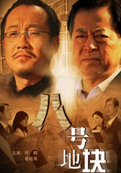 中国一级特黄特级毛片